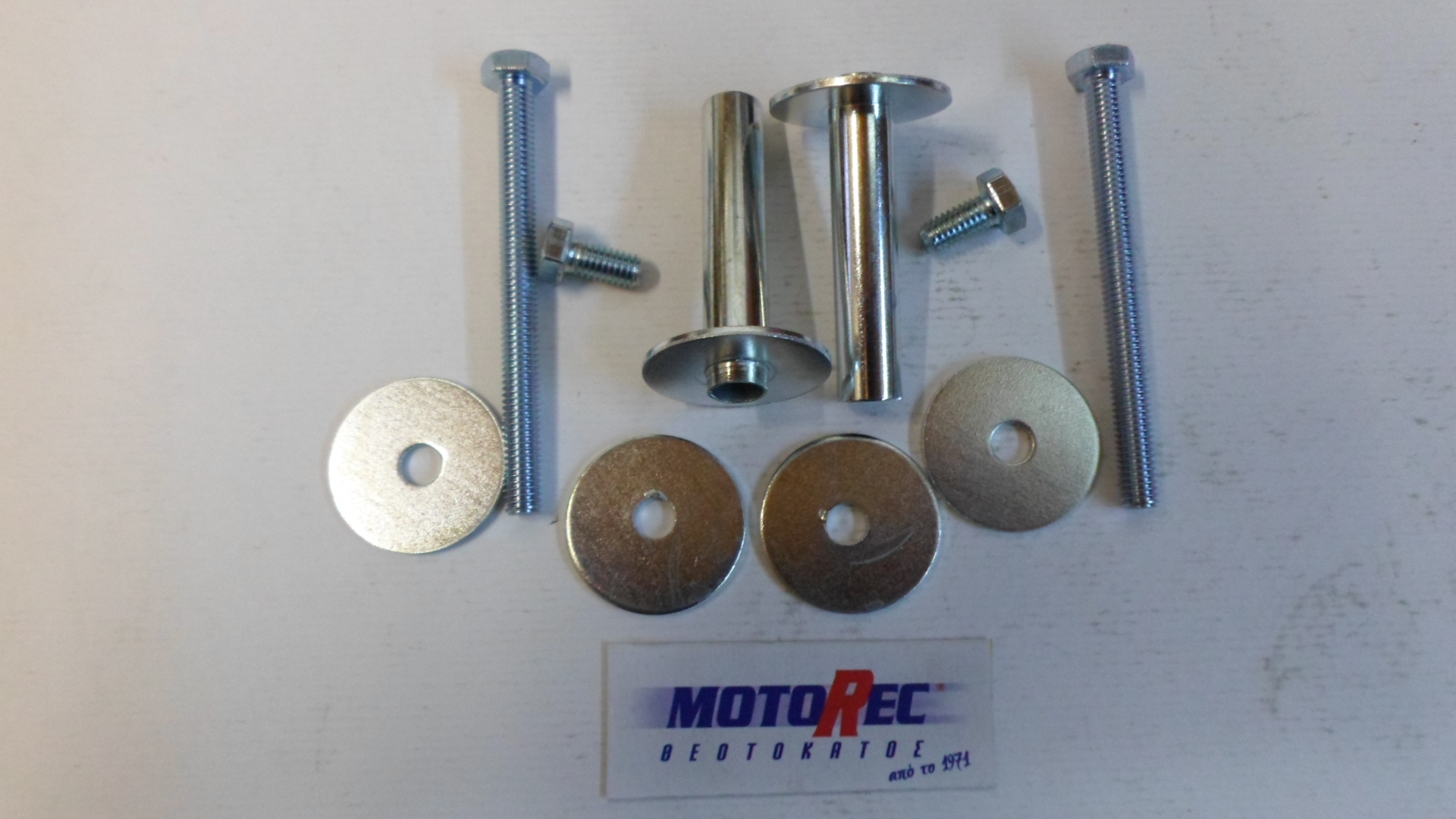 ΒΙΔΕΣ ΚΑΙ ΑΠΟΣΤΑΤΕΣ HONDA C50C 12volt